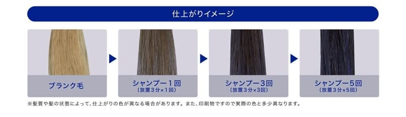 イリヤ・baf ホワイトニング ミントシャンプー300ml・ミント香る清涼感